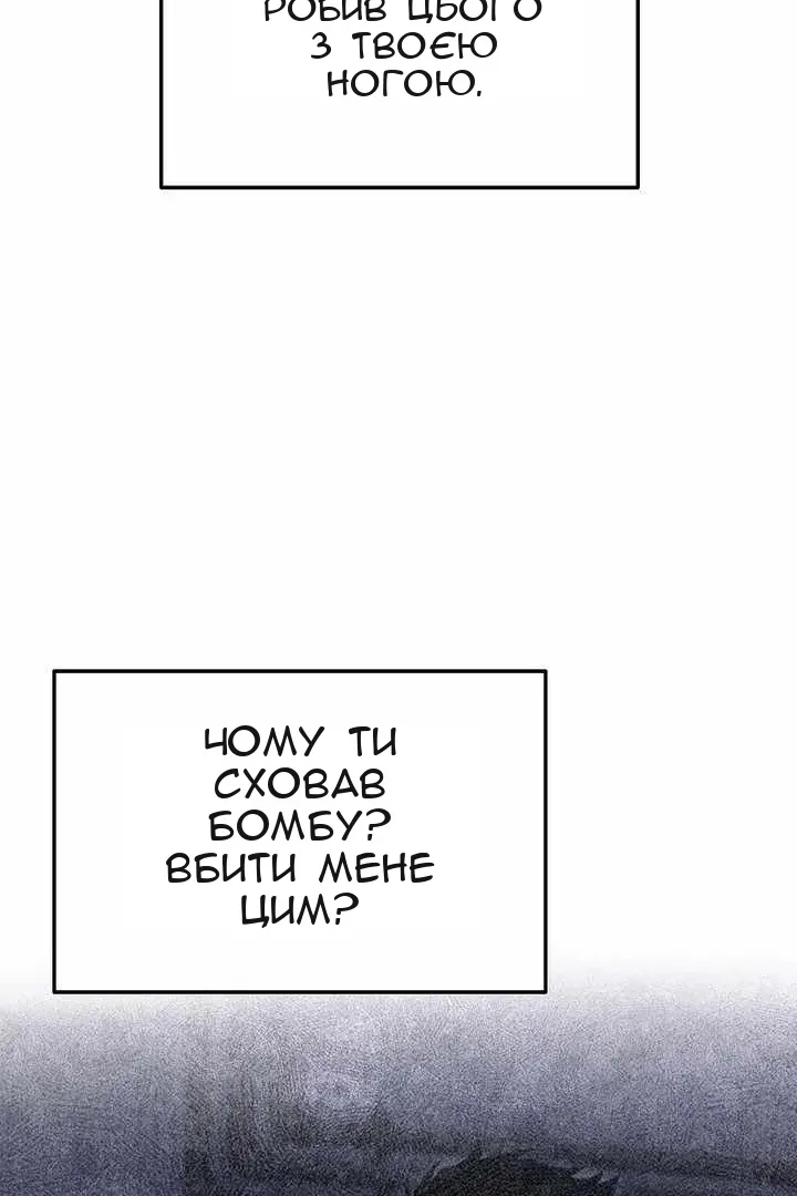 Сторінка 116