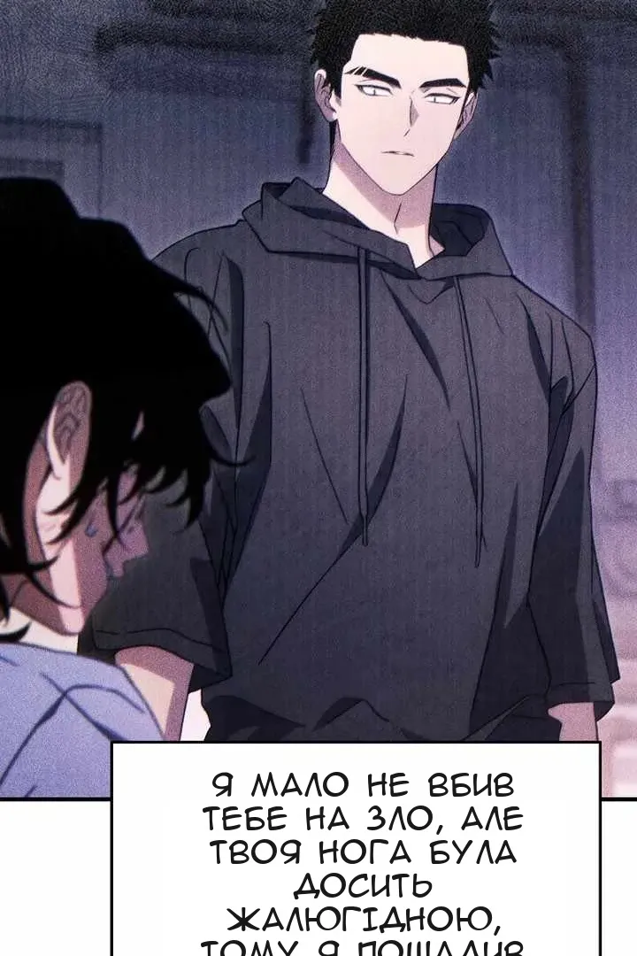 Сторінка 117