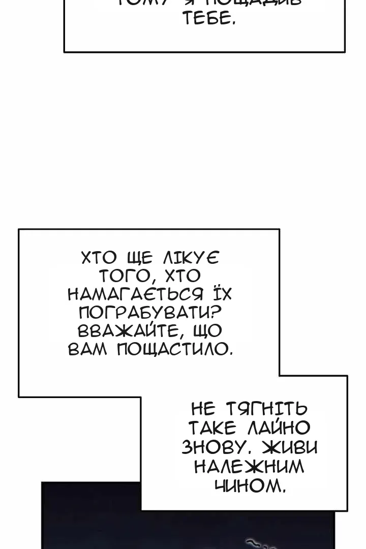 Сторінка 118