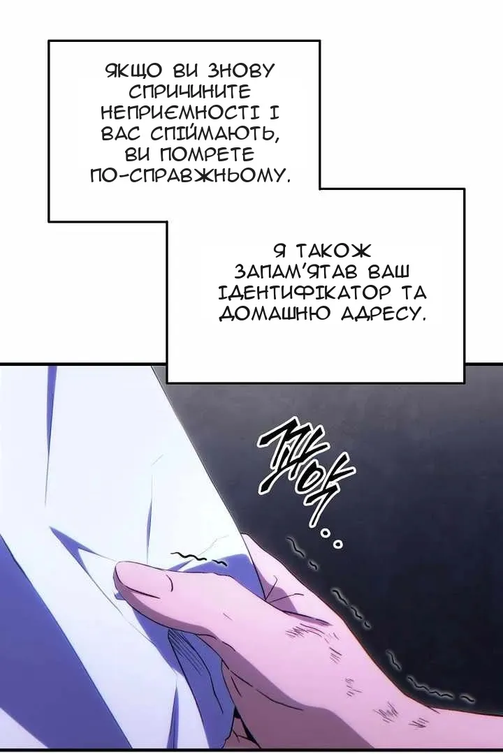 Сторінка 120