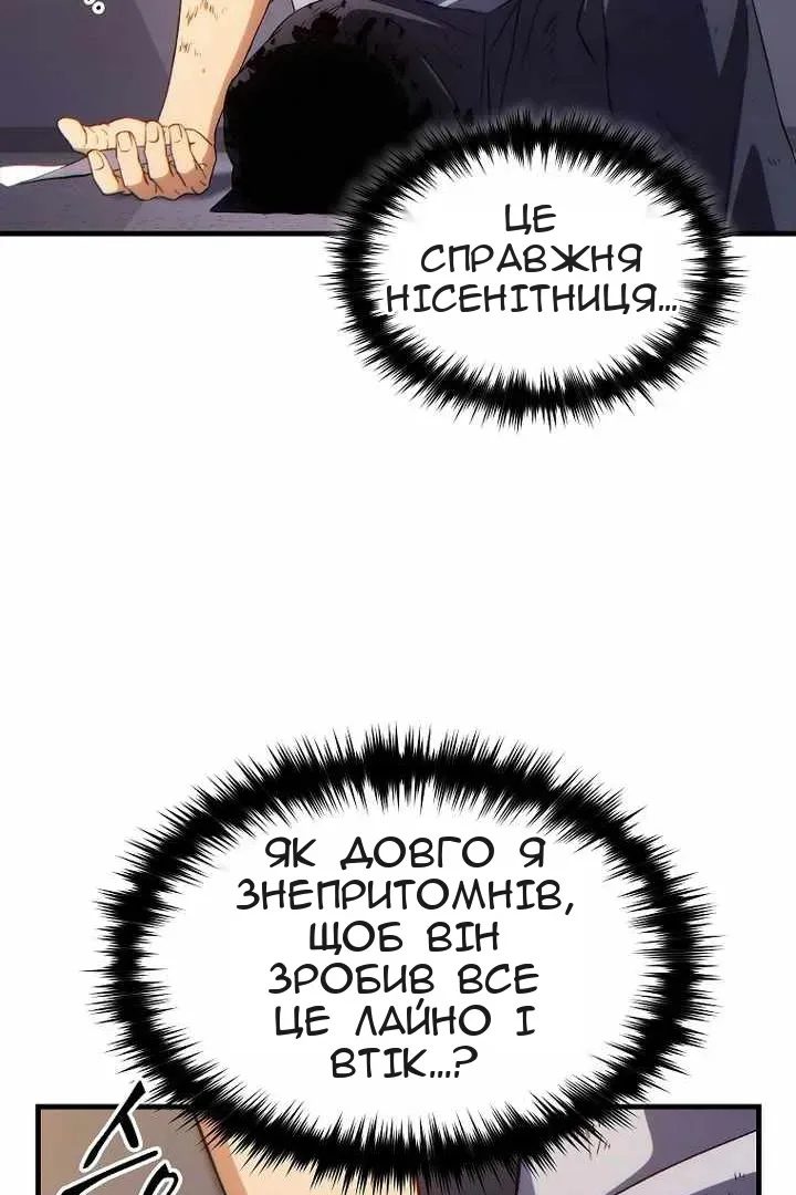 Сторінка 123