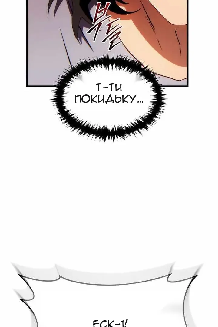 Сторінка 128