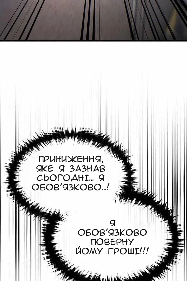 Сторінка 130
