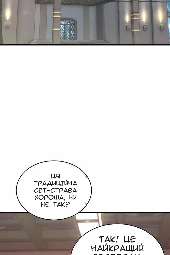 Сторінка 134