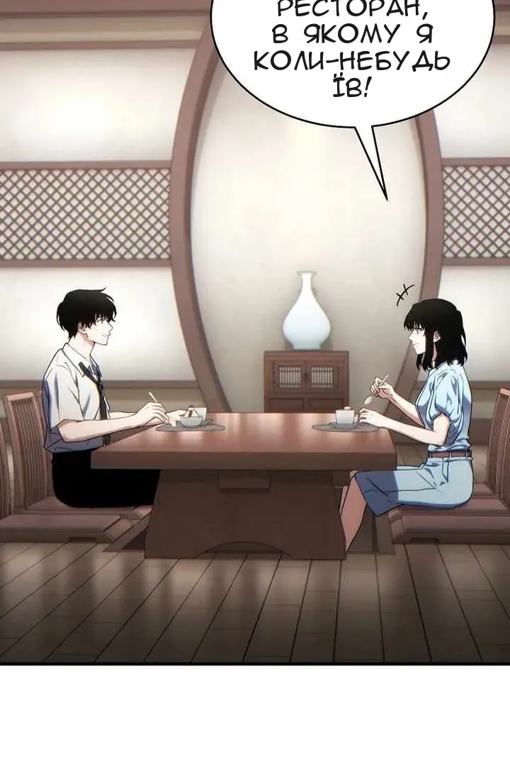Сторінка 135