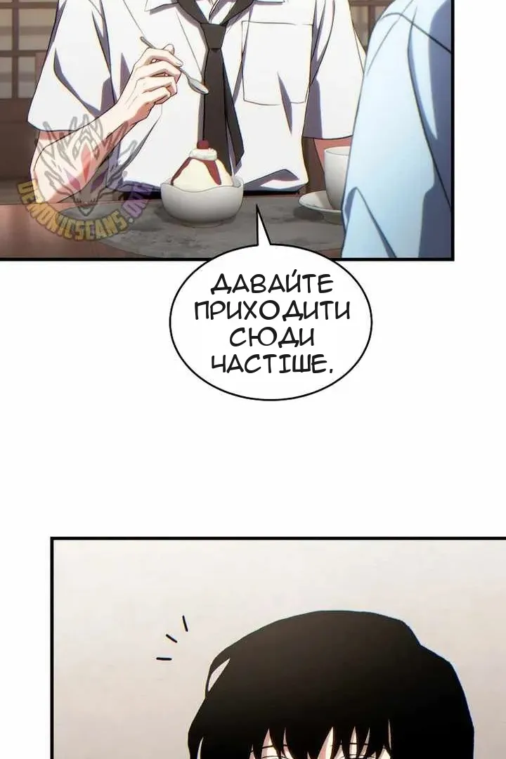 Сторінка 137