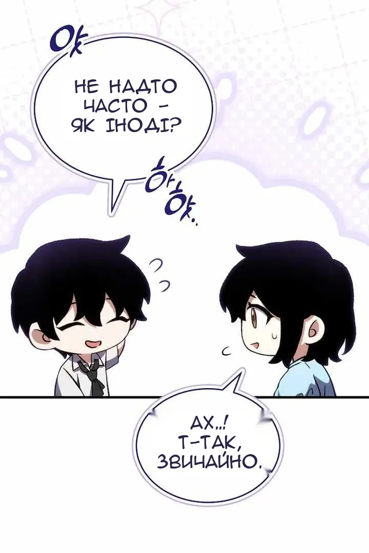 Сторінка 139