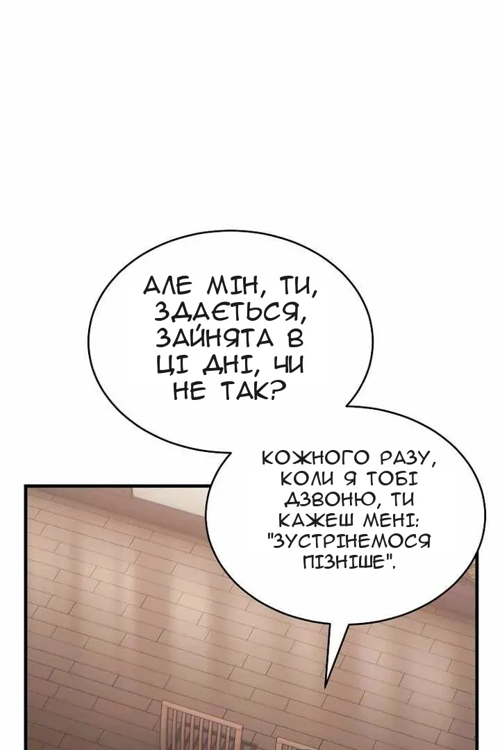 Сторінка 140