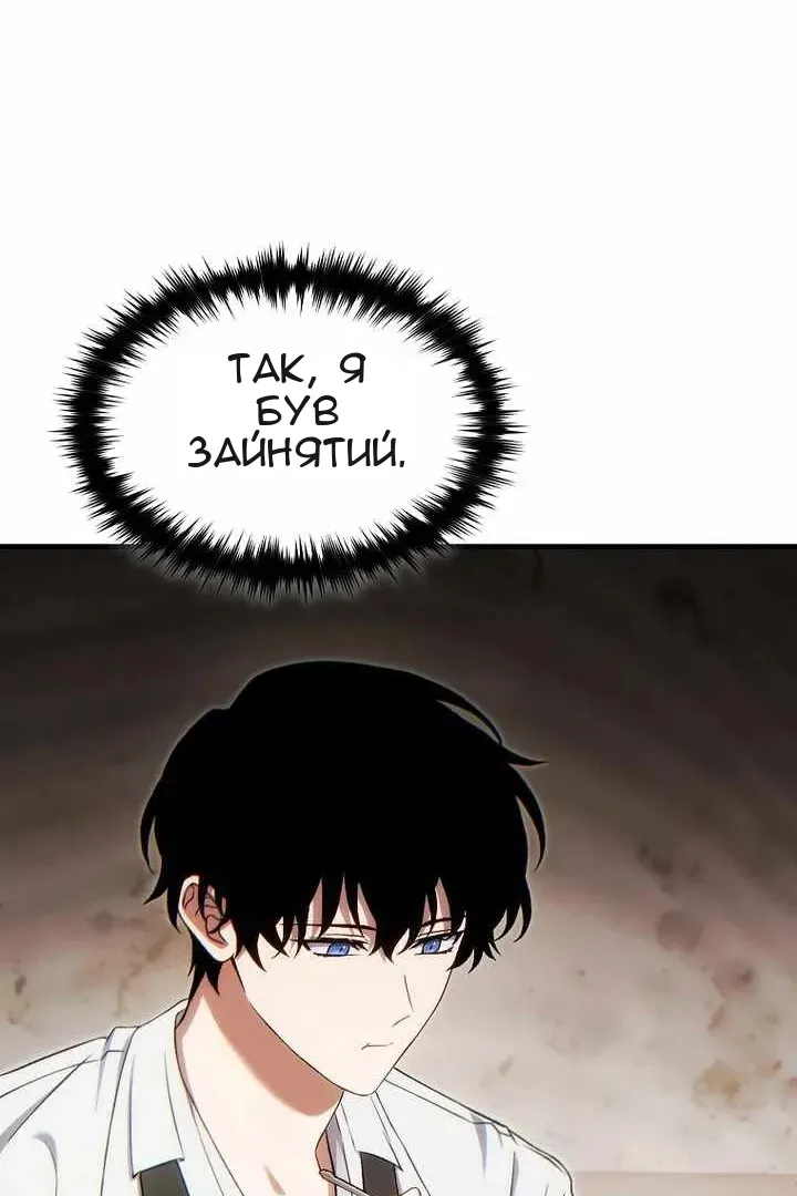 Сторінка 142