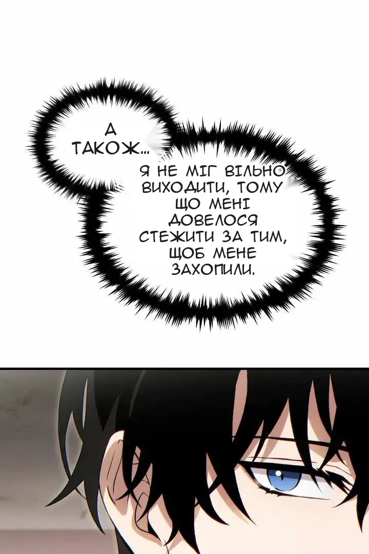 Сторінка 144