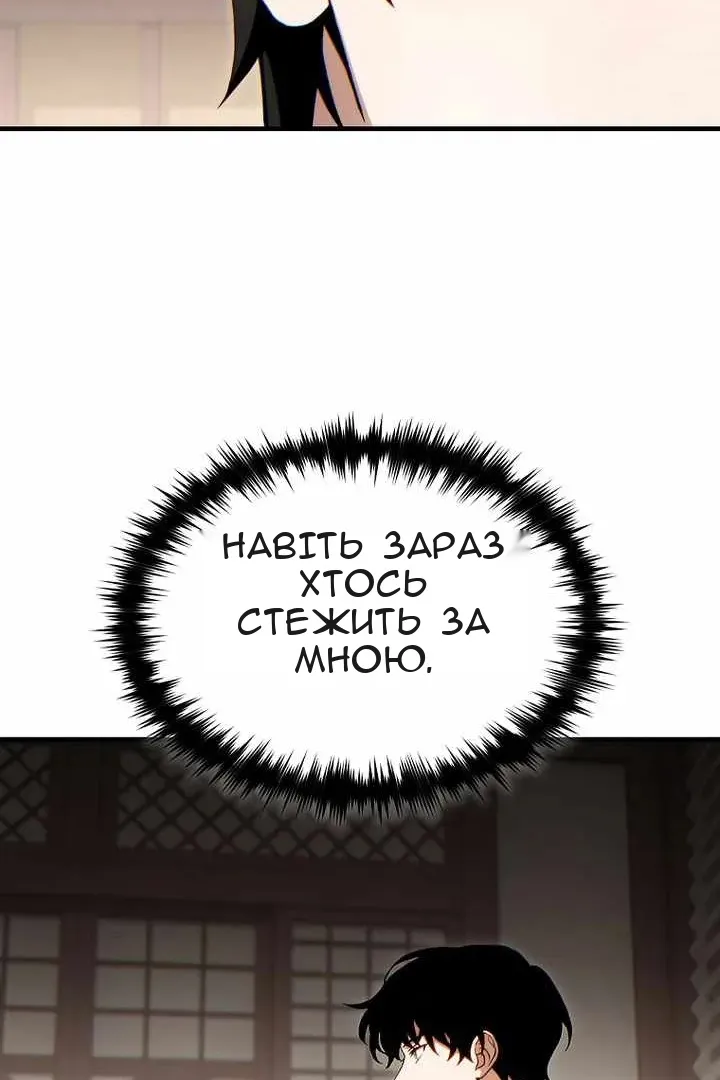 Сторінка 145