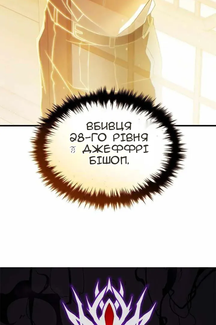 Сторінка 148