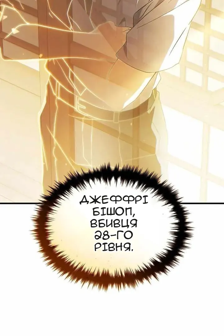 Сторінка 10