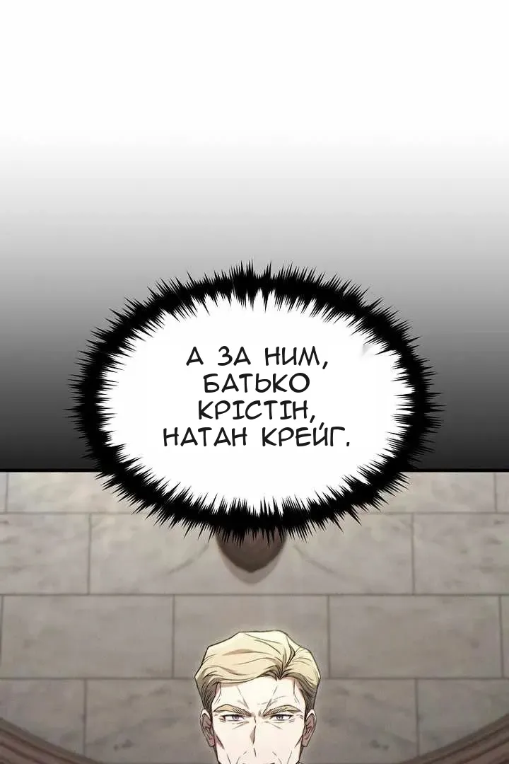 Сторінка 11