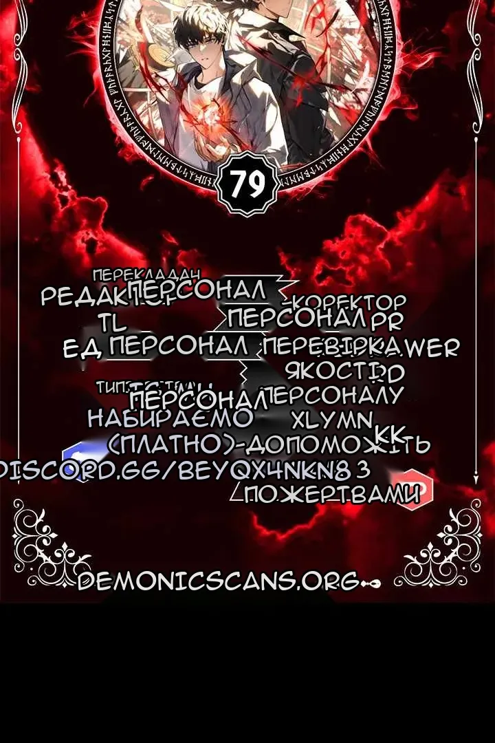 Сторінка 13