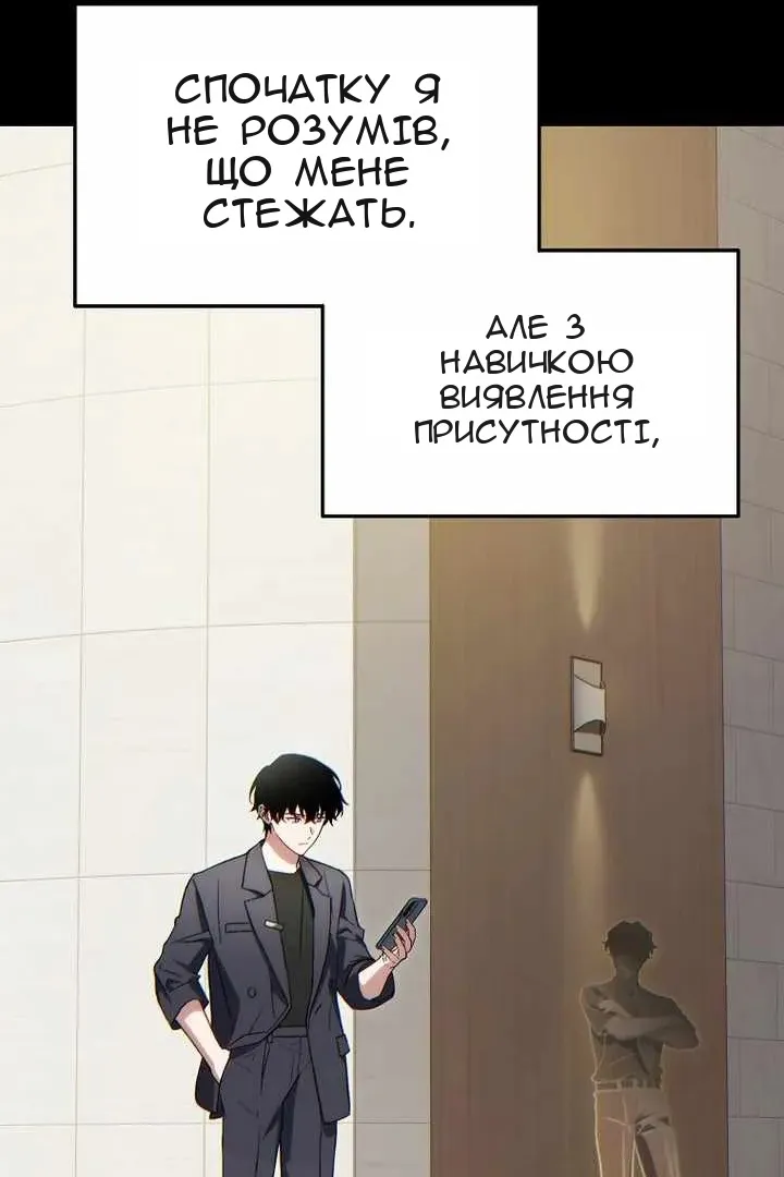 Сторінка 14