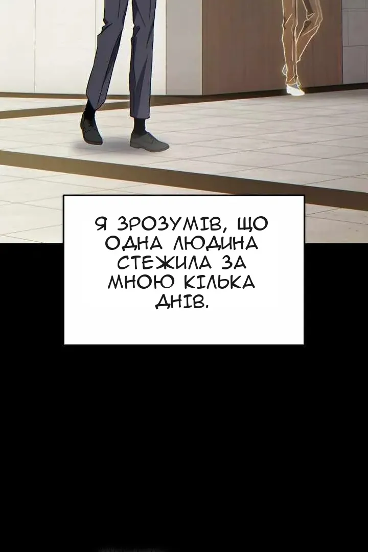Сторінка 15