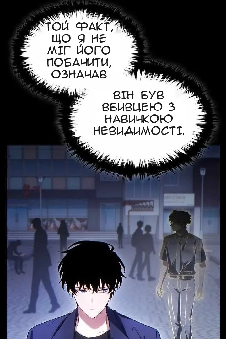 Сторінка 16