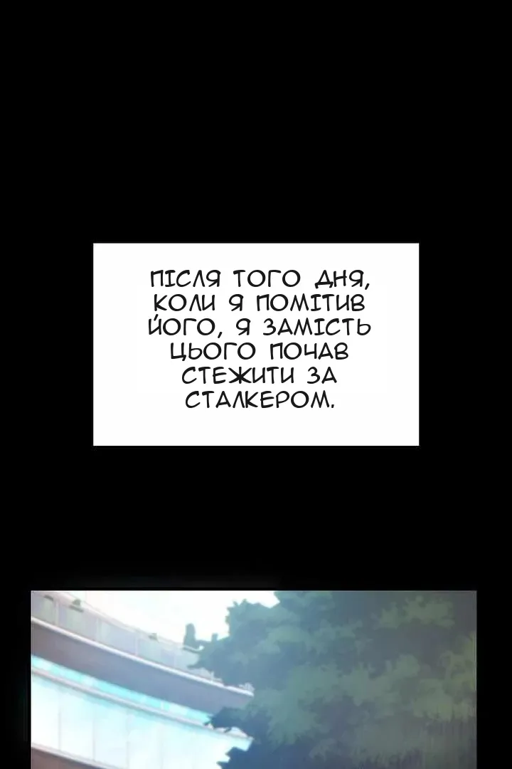 Сторінка 19