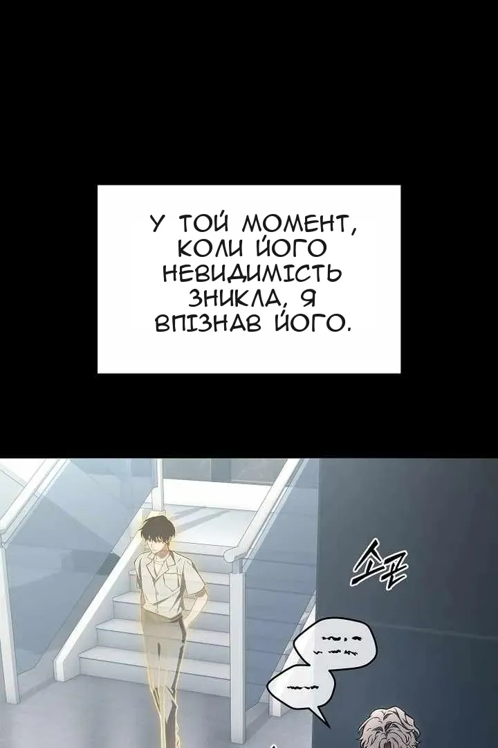 Сторінка 21