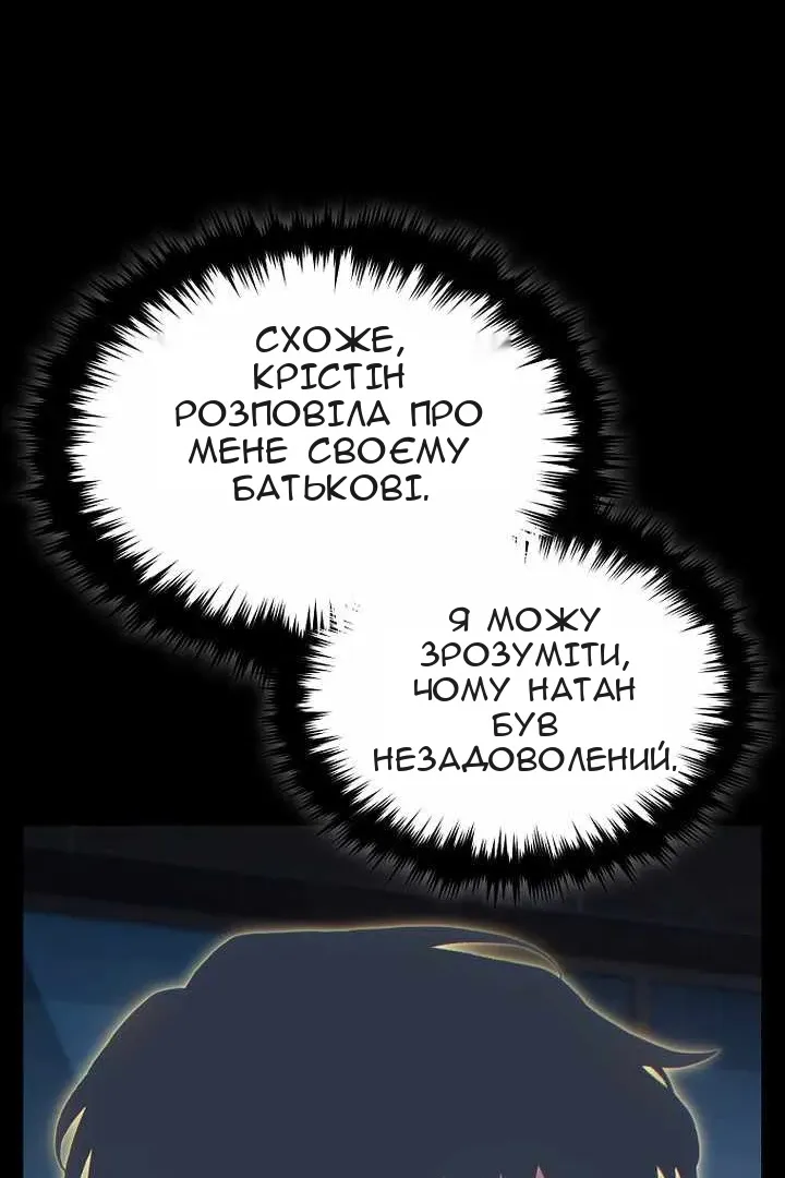 Сторінка 23