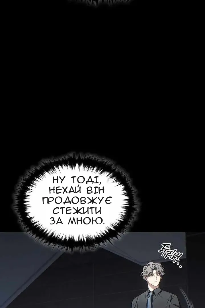 Сторінка 25