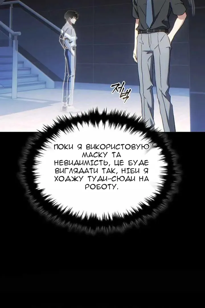 Сторінка 26