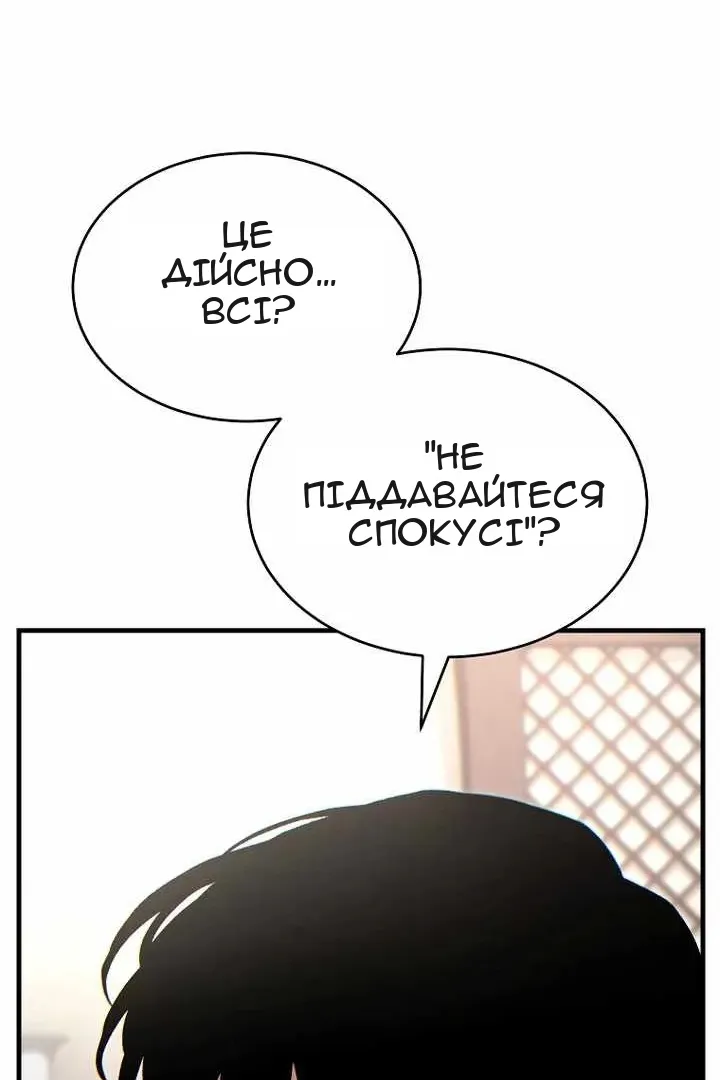 Сторінка 29