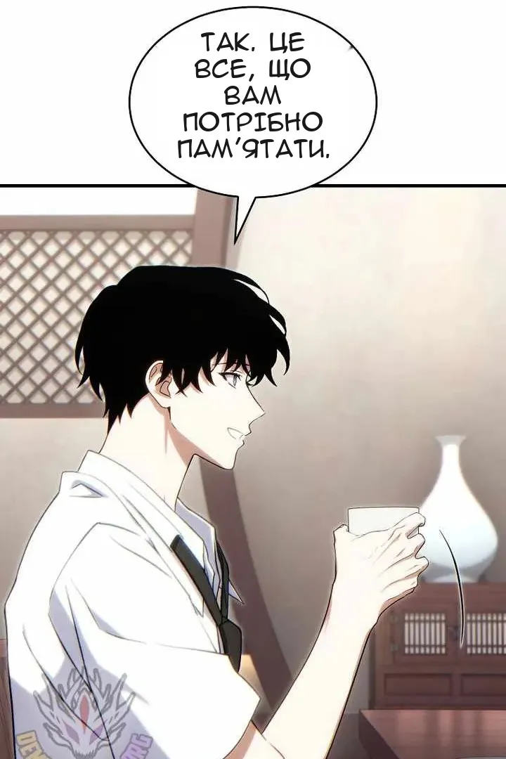 Сторінка 31