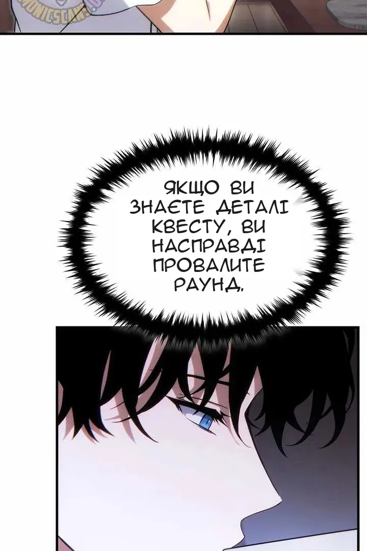 Сторінка 32