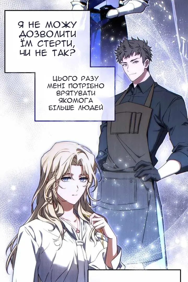 Сторінка 35