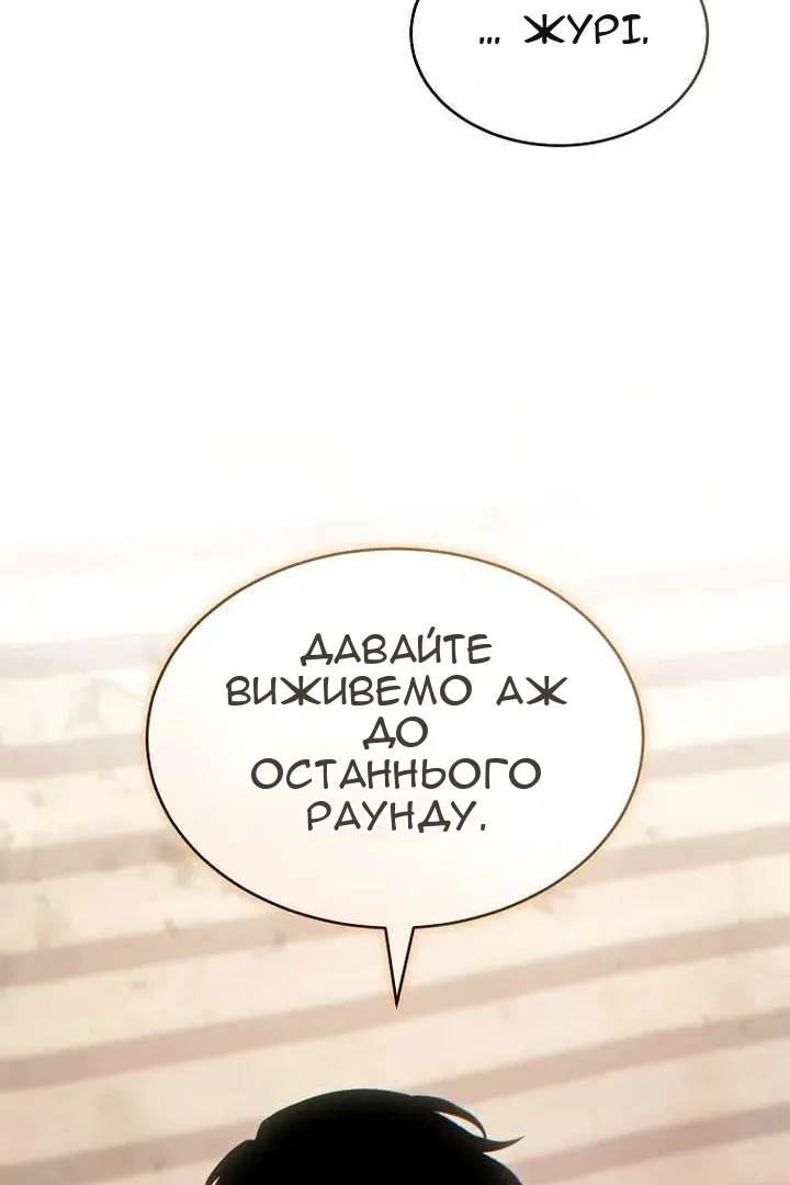 Сторінка 38