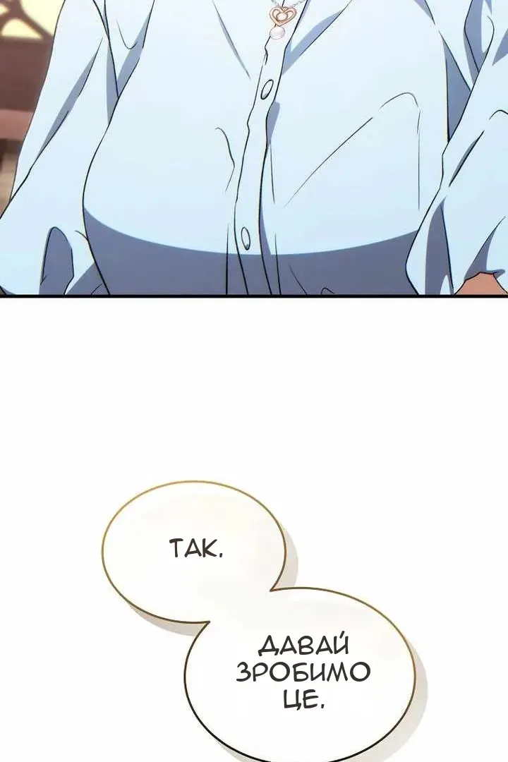 Сторінка 41