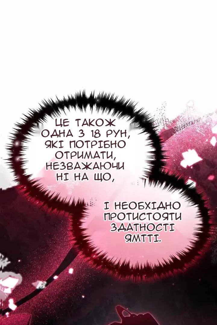 Сторінка 71