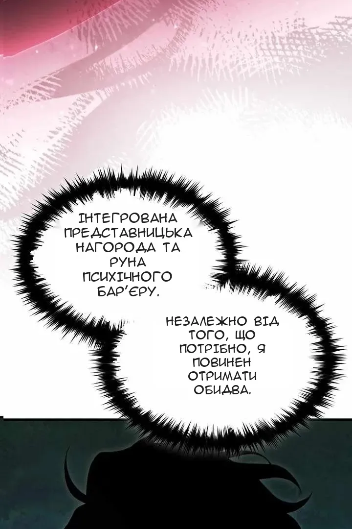 Сторінка 73