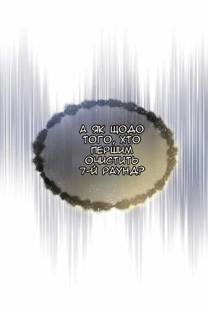 Сторінка 88