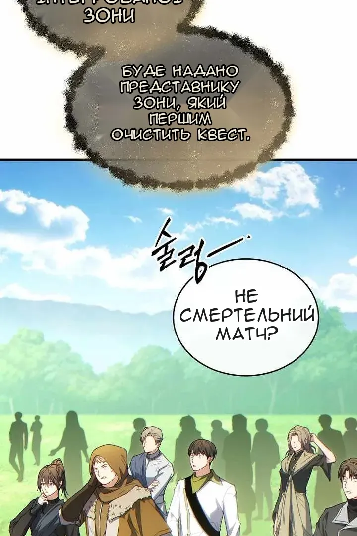 Сторінка 96