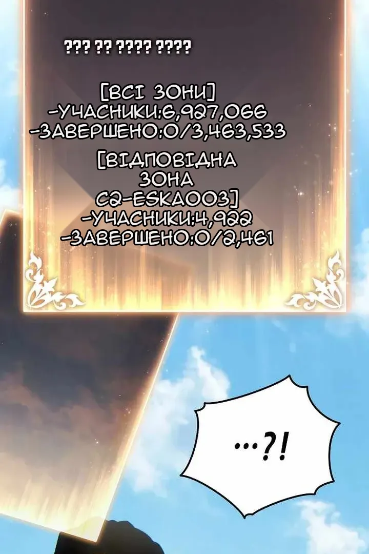 Сторінка 100