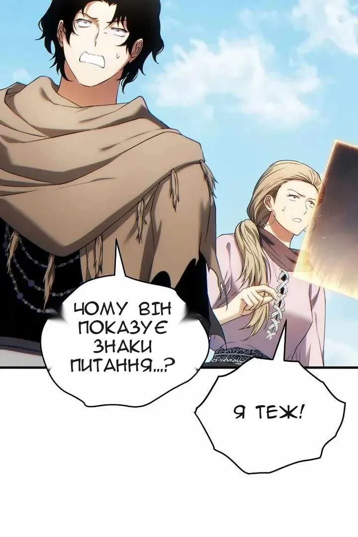 Сторінка 101