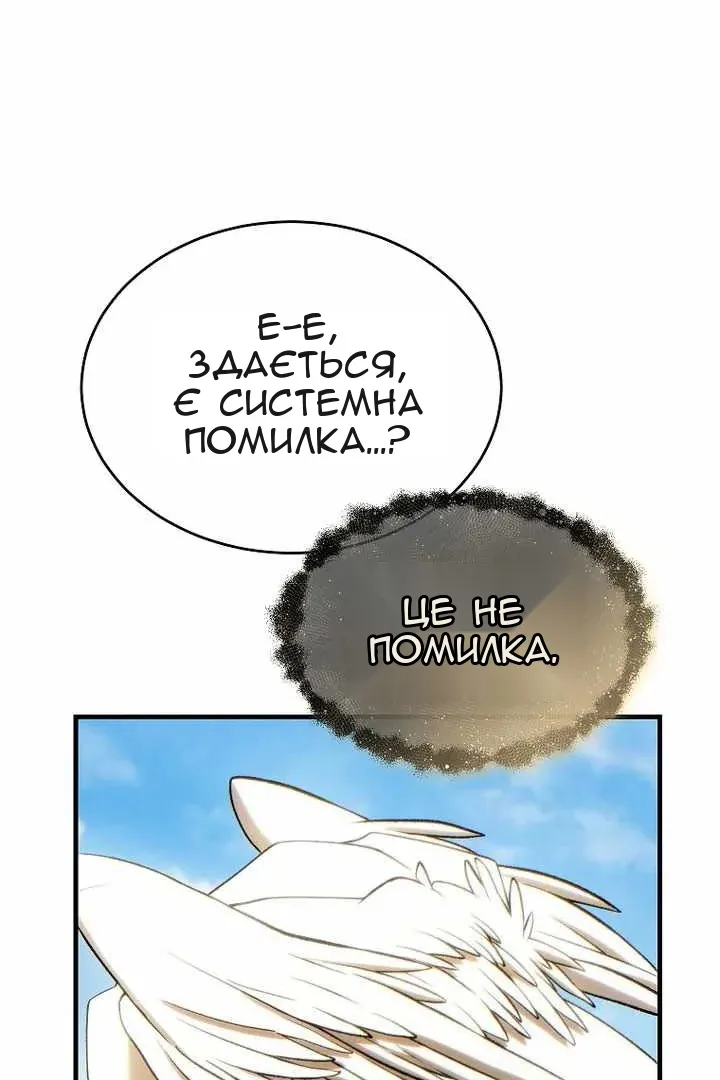 Сторінка 102