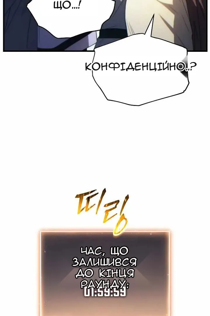 Сторінка 106