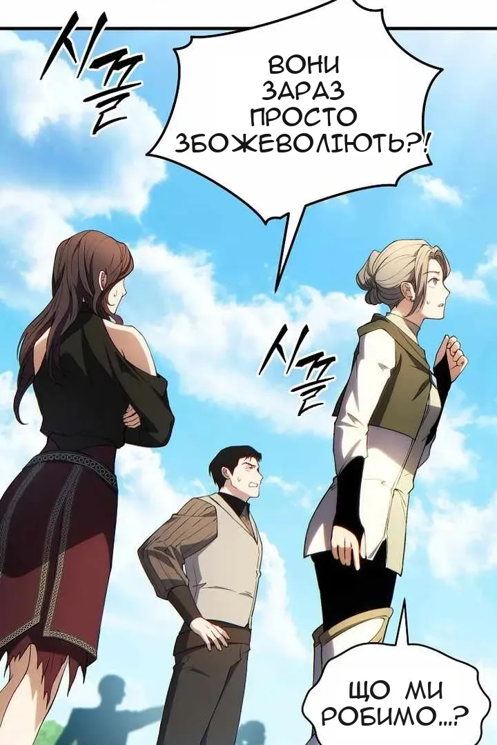 Сторінка 108