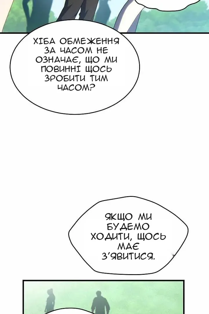 Сторінка 109