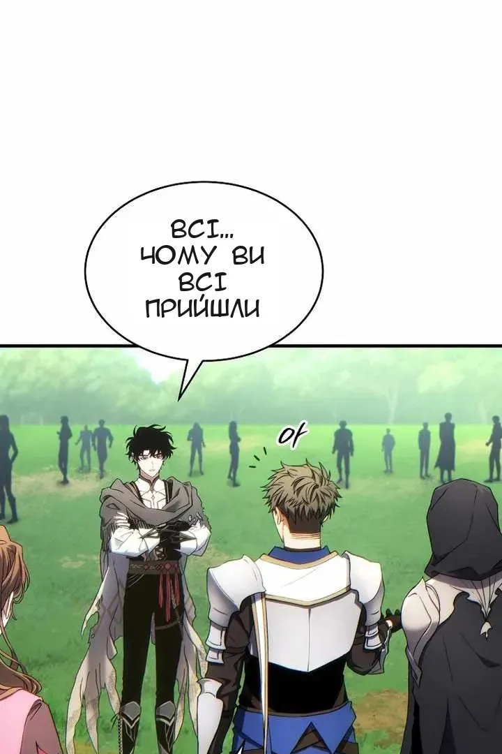Сторінка 113
