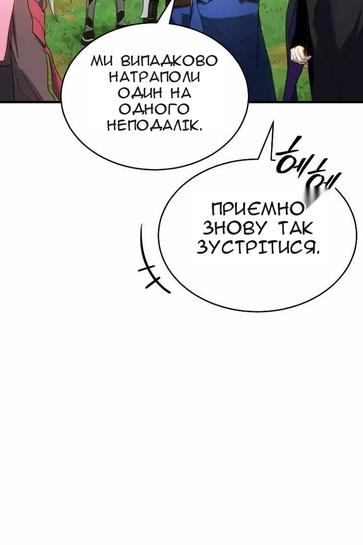Сторінка 114