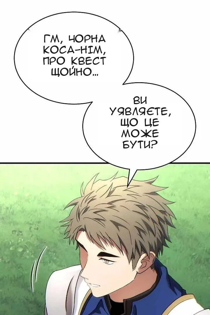 Сторінка 115