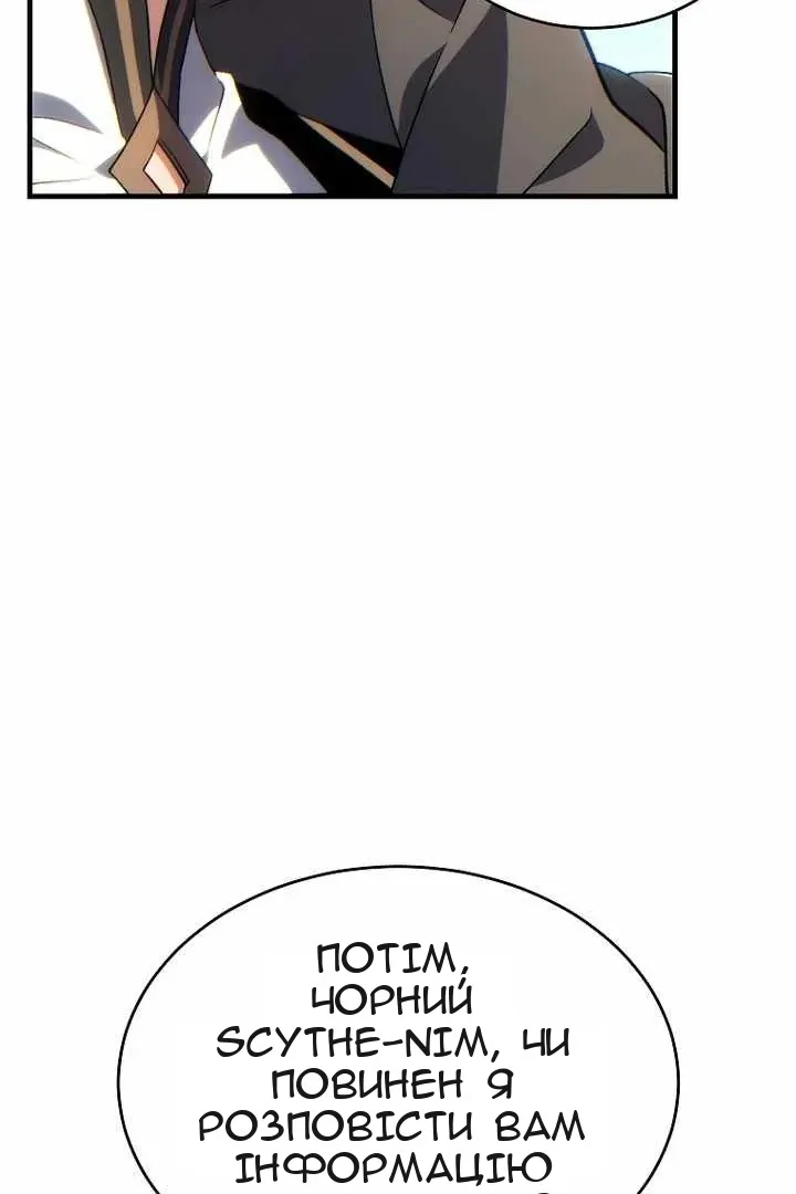 Сторінка 118