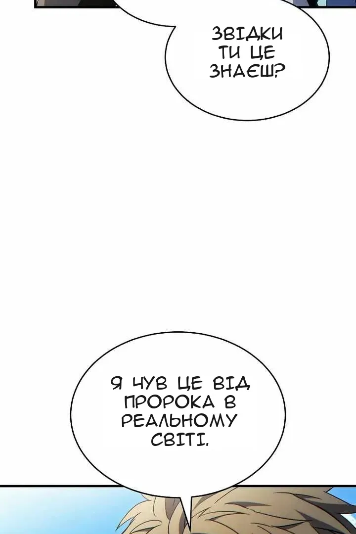 Сторінка 120