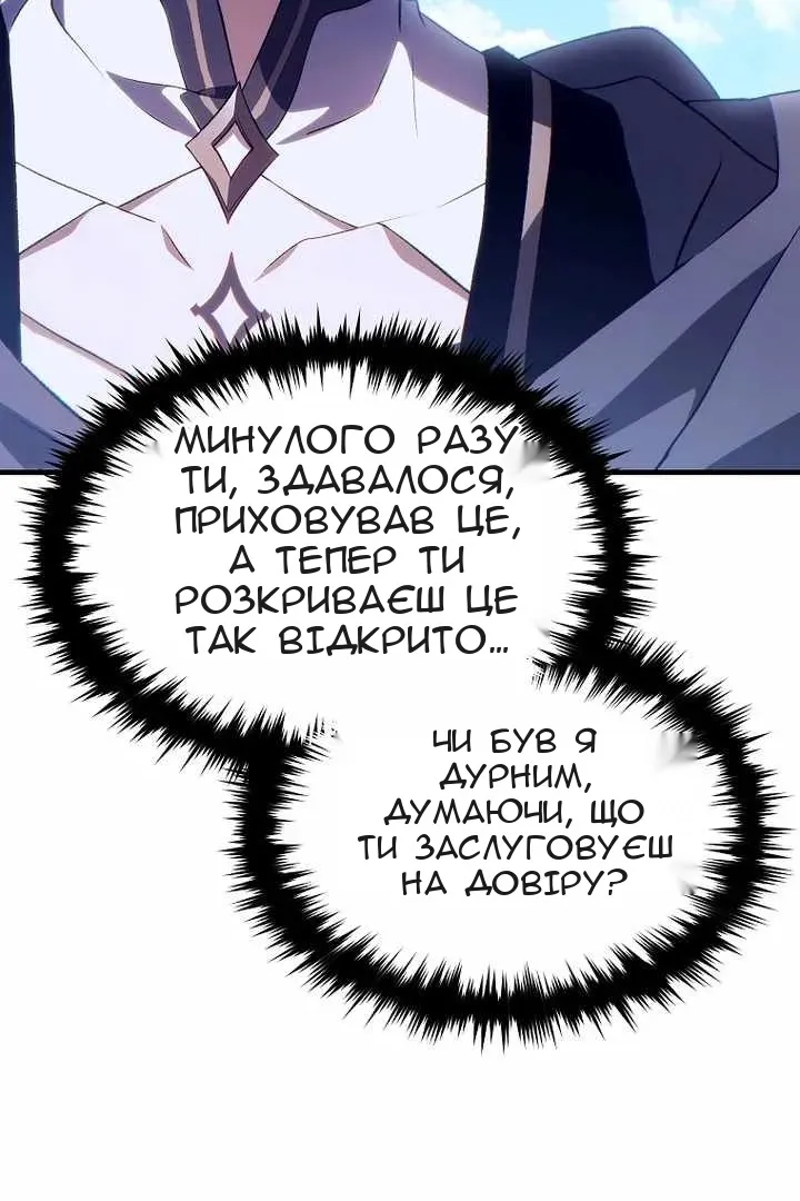 Сторінка 123