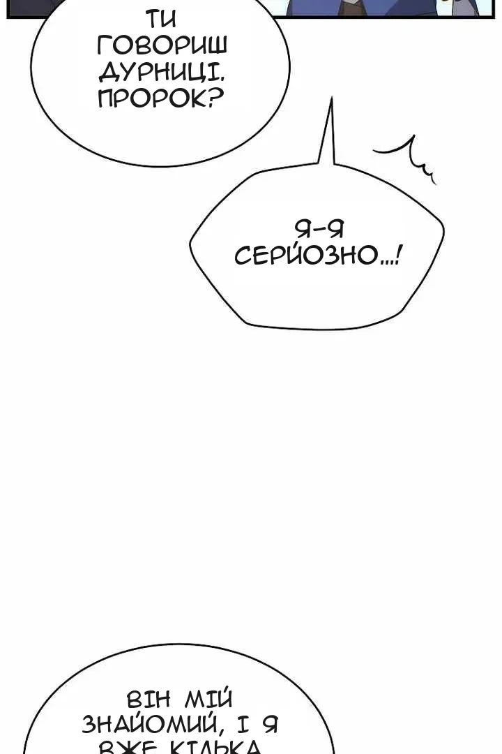 Сторінка 125